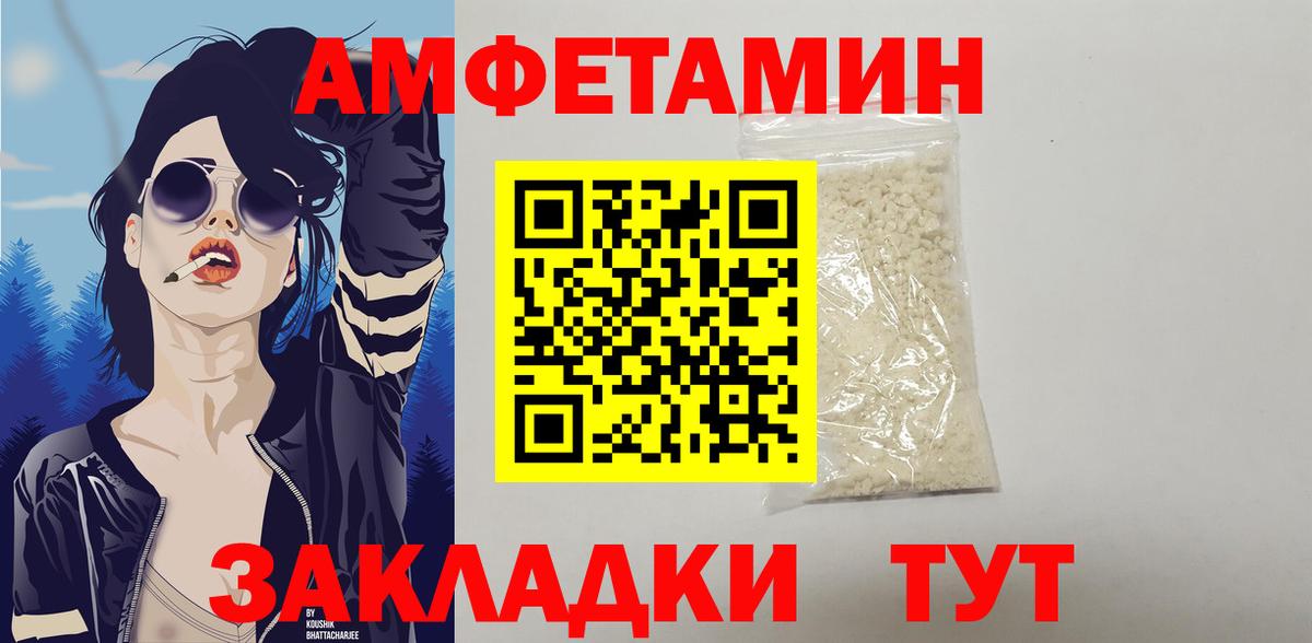 Старая Купавна  Амфетамин 97%  Amphetamine  omg ссылки  Вход с VPN 