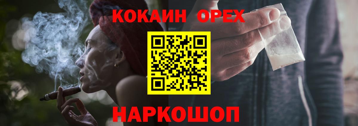 Cocaine Перу Старая Купавна