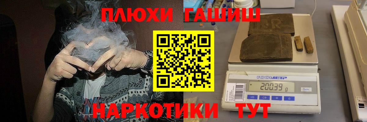 Гашиш ice o lator Старая Купавна