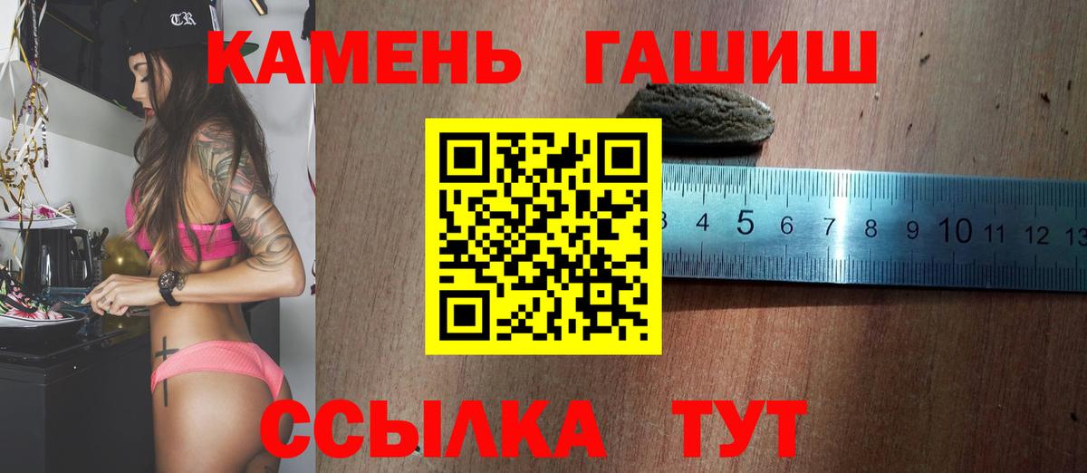 ГАШ убойный  Вход с VPN  Старая Купавна 