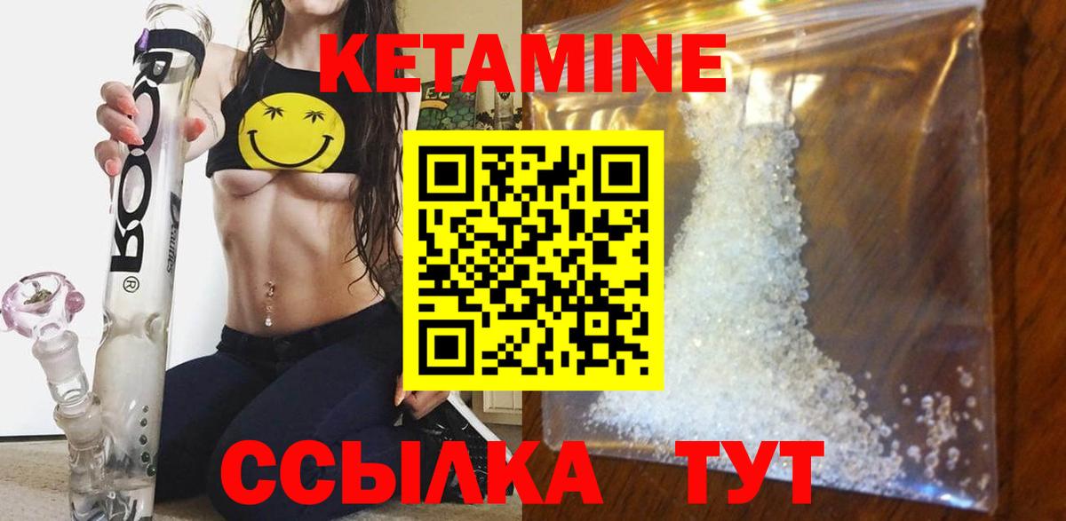 Амфетамин   Метамфетамин  МАРИХУАНА  Кодеин  ГАШИШ  Меф МЯУ МЯУ   Купить наркоту  Кокаин  Старая Купавна  Вход с VPN 