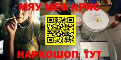 ALPHA-PVP Первоуральск