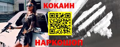 кристаллы Партизанск