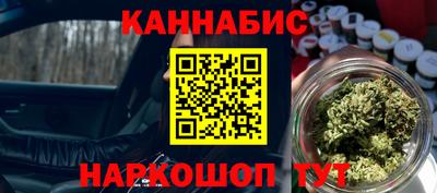 кристаллы Партизанск