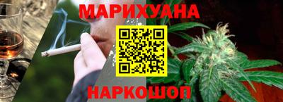 марихуана Пушкино