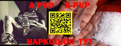 марихуана Пушкино