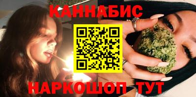 марихуана Пушкино
