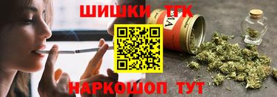 марихуана Пушкино