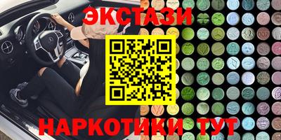 круглые Пыть-Ях