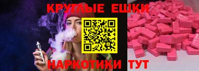 круглые Пыть-Ях