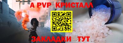 круглые Пыть-Ях