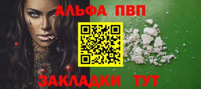марихуана Пушкино