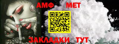 мет Пугачёв