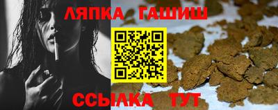 марихуана Пушкино