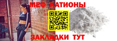 мет Пугачёв
