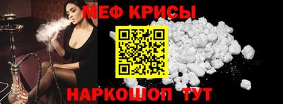 мет Пугачёв