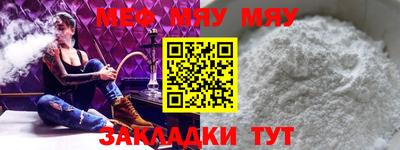 круглые Пыть-Ях