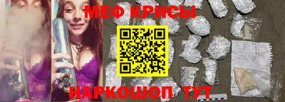 мет Пугачёв