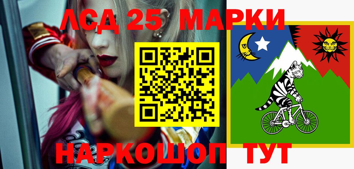 Старая Купавна  blacksprut ССЫЛКА  Вход с VPN  Лсд 25 экстази ecstasy  LSD-25 экстази ecstasy 