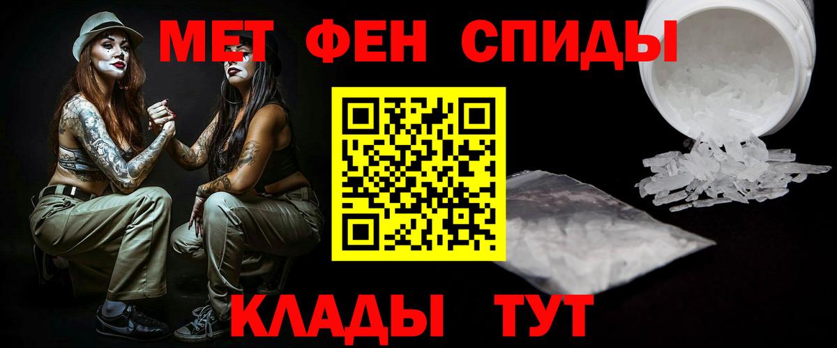 Старая Купавна  Метамфетамин витя  Метамфетамин витя  Вход с VPN 