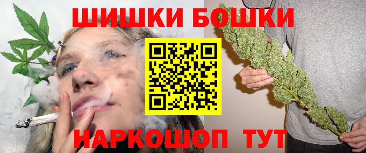 ГАШ Старая Купавна